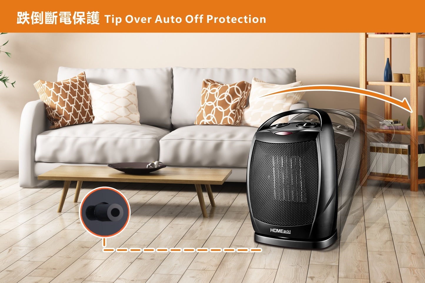 HOME@dd 速熱搖頭陶瓷暖風機 (座檯款)-1500W (免費送貨/自取)