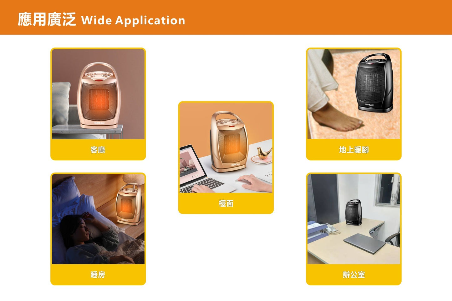 HOME@dd 速熱搖頭陶瓷暖風機 (座檯款)-1500W (免費送貨/自取)