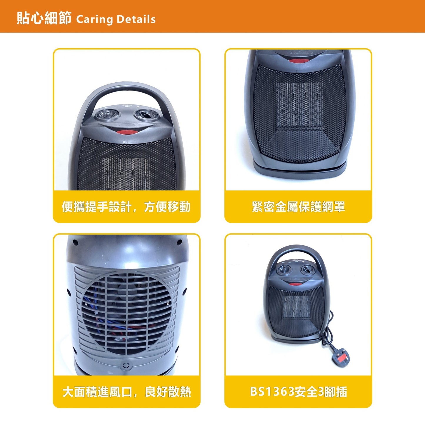 HOME@dd 速熱搖頭陶瓷暖風機 (座檯款)-1500W (免費送貨/自取)