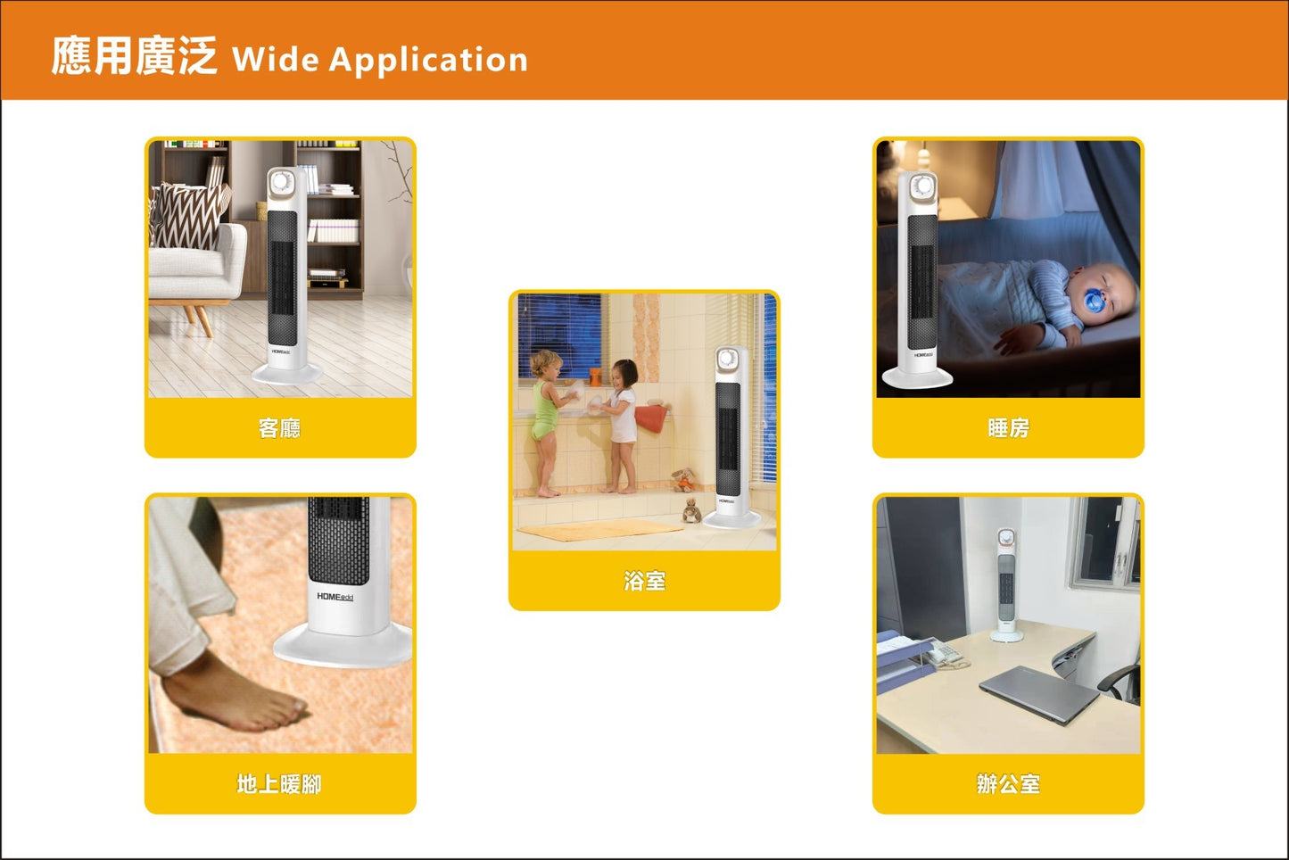 HOME@dd 速熱搖頭陶瓷暖風機 (浴室適用)-2000W (免費送貨/自取)