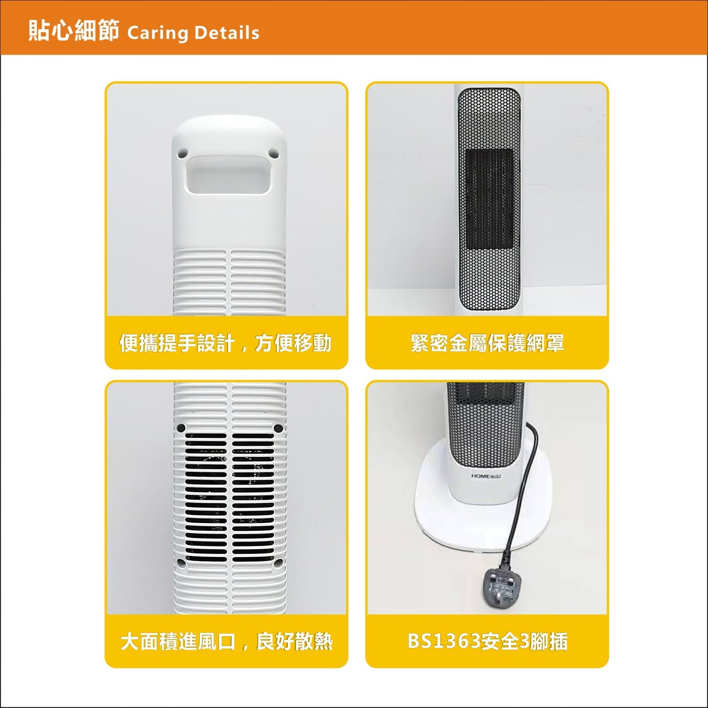 HOME@dd 速熱搖頭陶瓷暖風機 (浴室適用)-2000W (免費送貨/自取)