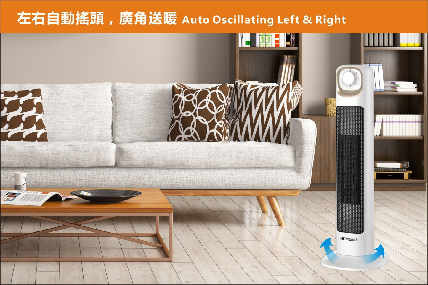 HOME@dd 速熱搖頭陶瓷暖風機 (浴室適用)-2000W (免費送貨/自取)