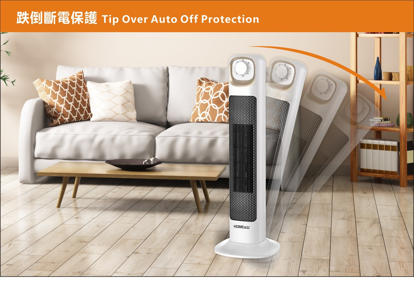 HOME@dd 速熱搖頭陶瓷暖風機 (浴室適用)-2000W (免費送貨/自取)