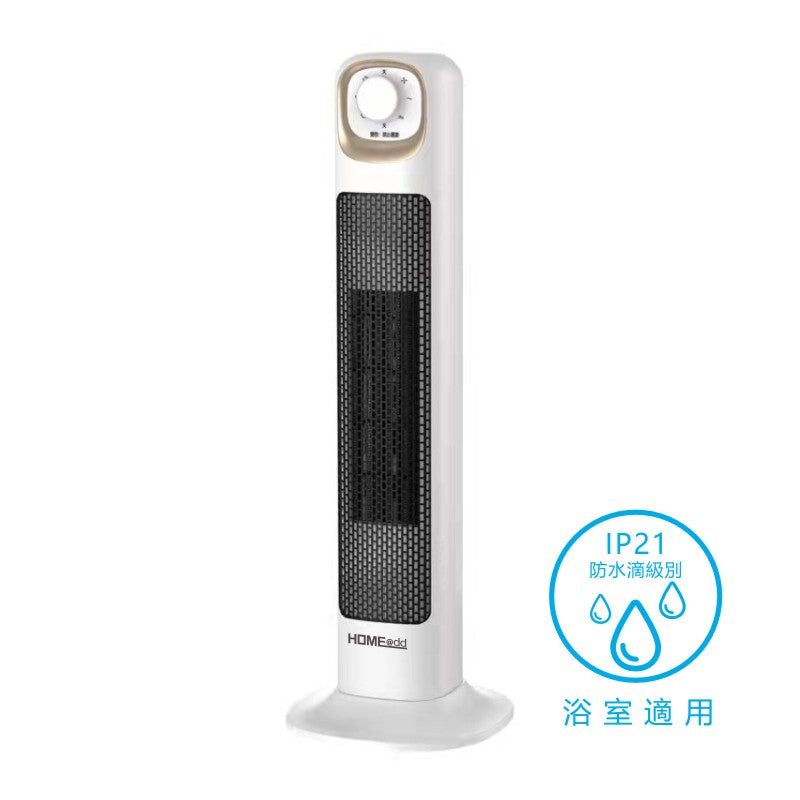 HOME@dd 速熱搖頭陶瓷暖風機 (浴室適用)-2000W (免費送貨/自取)