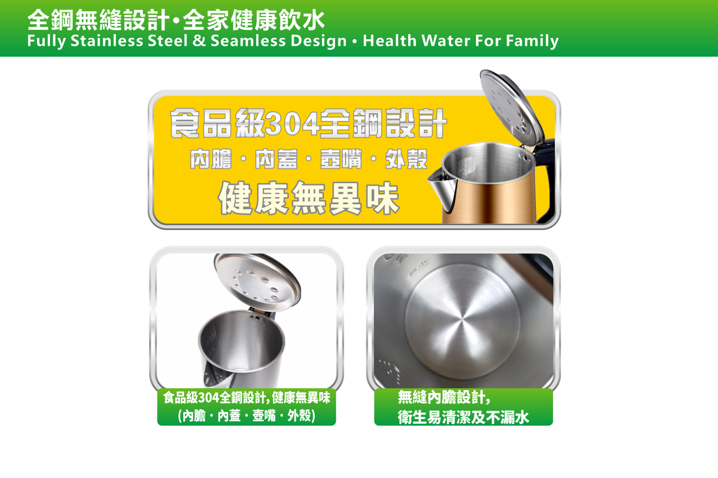 HOME@dd 全不鏽鋼無縫電熱水壺 (1.8L)-(免費送貨/自取)
