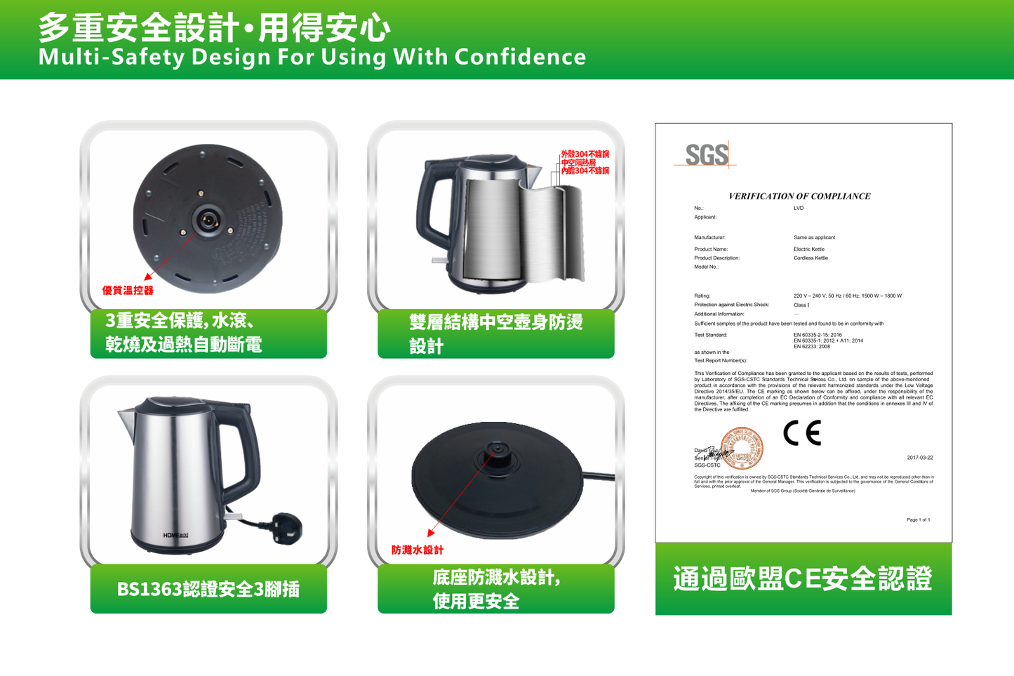 HOME@dd 全不鏽鋼無縫電熱水壺 (1.8L)-(免費送貨/自取)