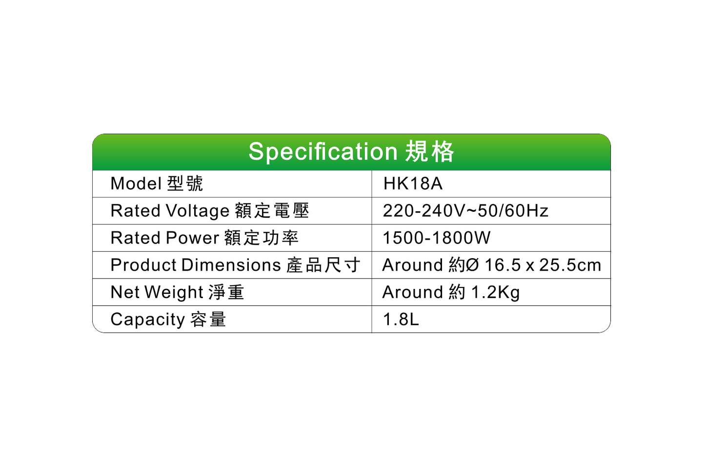 HOME@dd 全不鏽鋼無縫電熱水壺 (1.8L)-(免費送貨/自取)