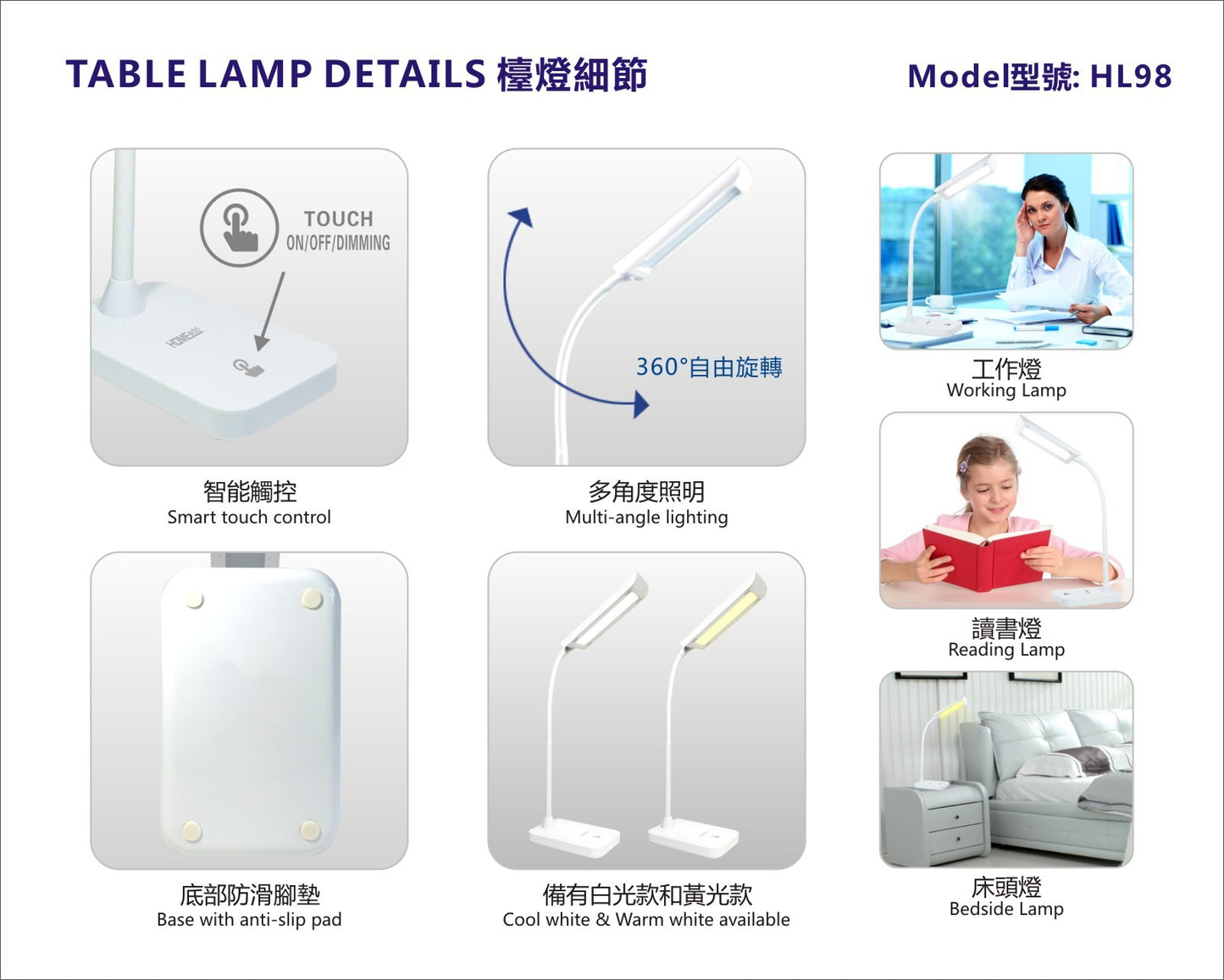 HOME@dd LED觸控式護眼檯燈 (超高亮簡約型)-(免費送貨/自取)