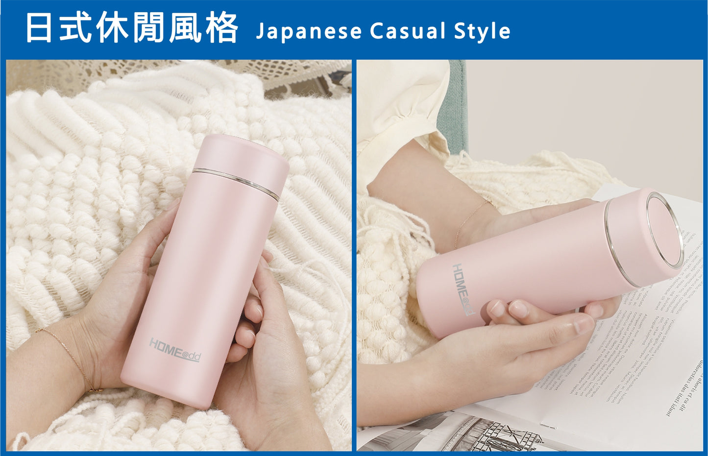 HOME@dd 日式316不鏽鋼真空保溫杯 (300ml)-(免費送貨/自取)