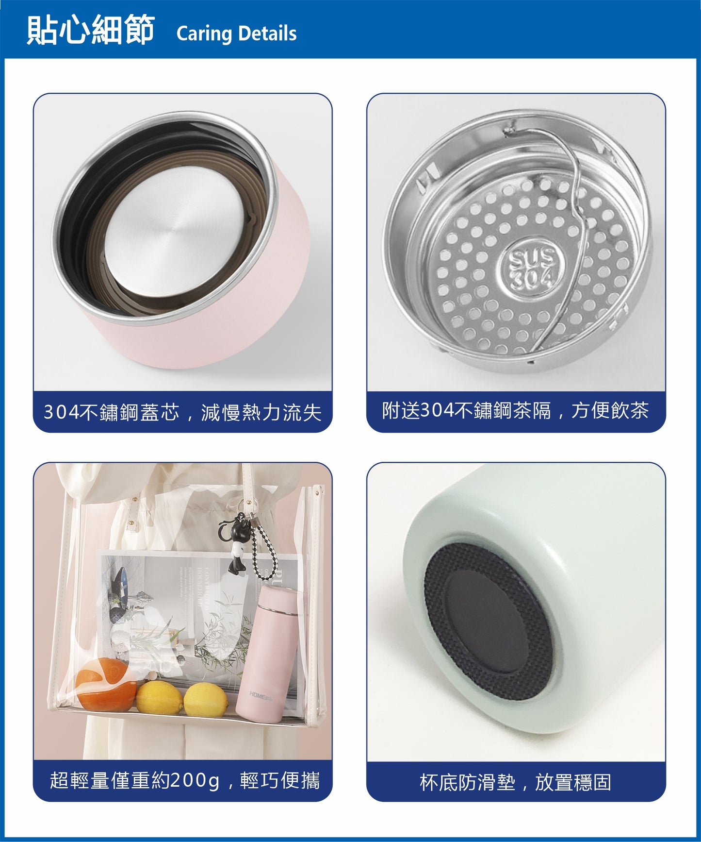 HOME@dd 日式316不鏽鋼真空保溫杯 (300ml)-(免費送貨/自取)