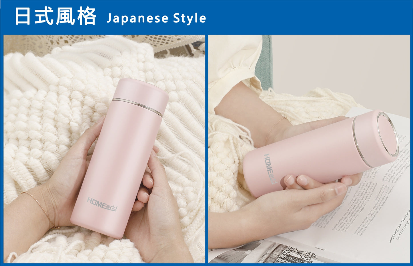HOME@dd 日式316不鏽鋼真空保溫杯 (450ml)-(免費送貨/自取)