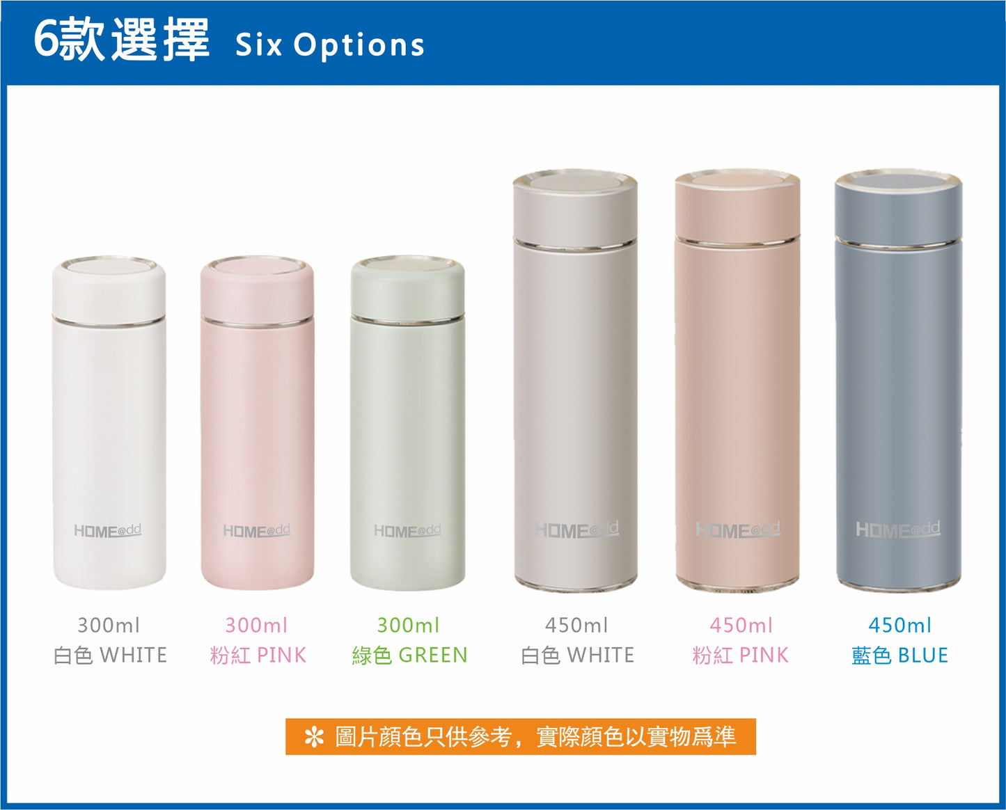 HOME@dd 日式316不鏽鋼真空保溫杯 (450ml)-(免費送貨/自取)