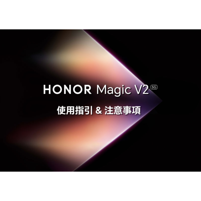 HONOR Magic V2 5G Smartphone (16GB RAM + 512GB)