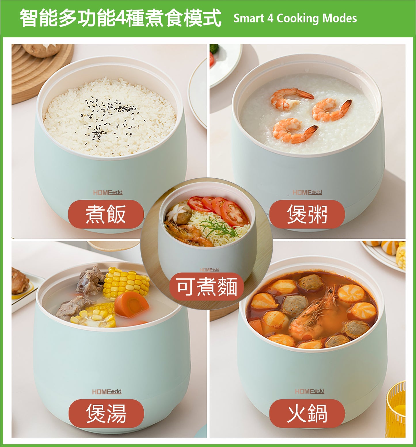 HOME@dd 智能多功能迷你電飯煲 (1.7L)-(免費送貨/自取)