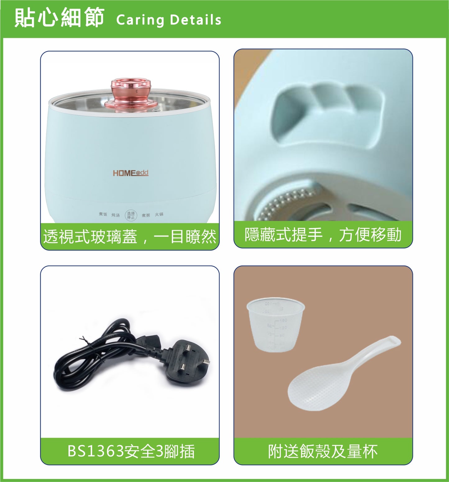 HOME@dd 智能多功能迷你電飯煲 (1.7L)-(免費送貨/自取)