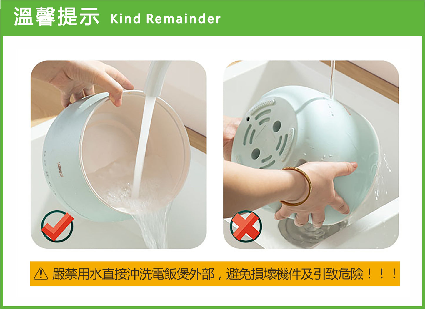 HOME@dd 智能多功能迷你電飯煲 (1.7L)-(免費送貨/自取)