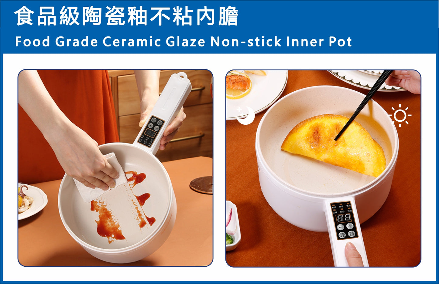 HOME@dd 智能多功能大容量不粘電煮鍋 (2.6L) (免費送貨/自取)