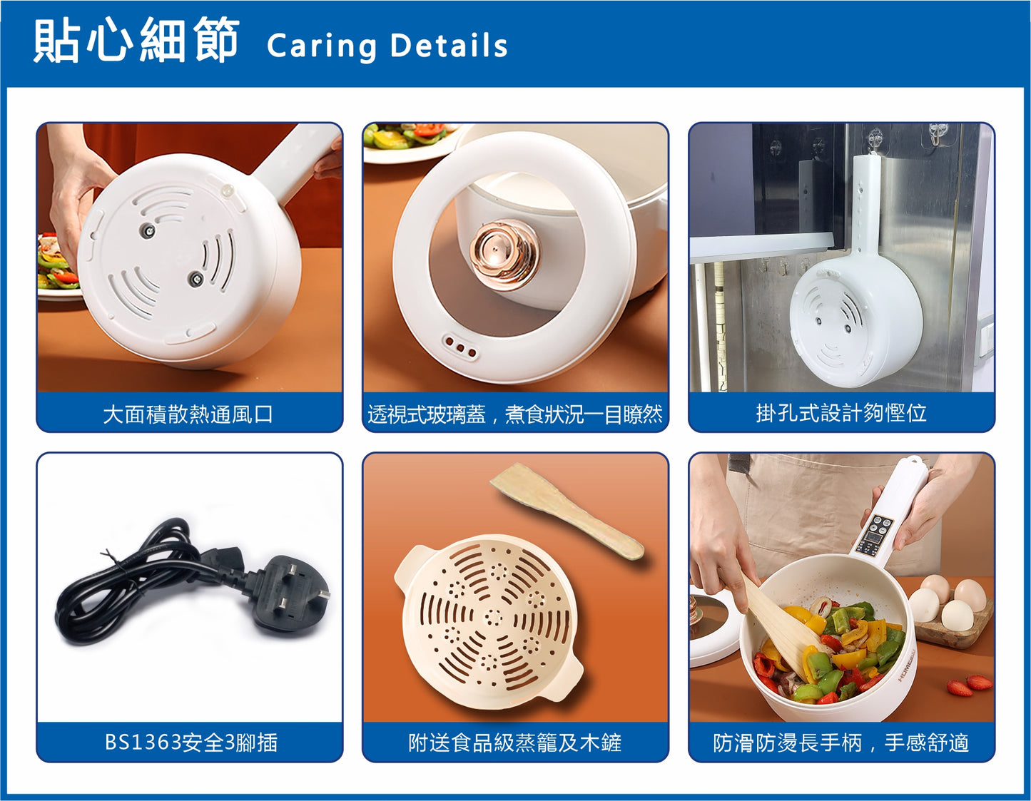 HOME@dd 智能多功能大容量不粘電煮鍋 (2.6L) (免費送貨/自取)