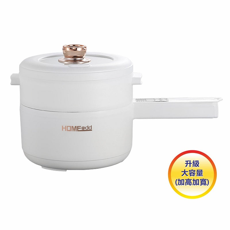 HOME@dd 智能多功能大容量不粘電煮鍋 (2.6L) (免費送貨/自取)