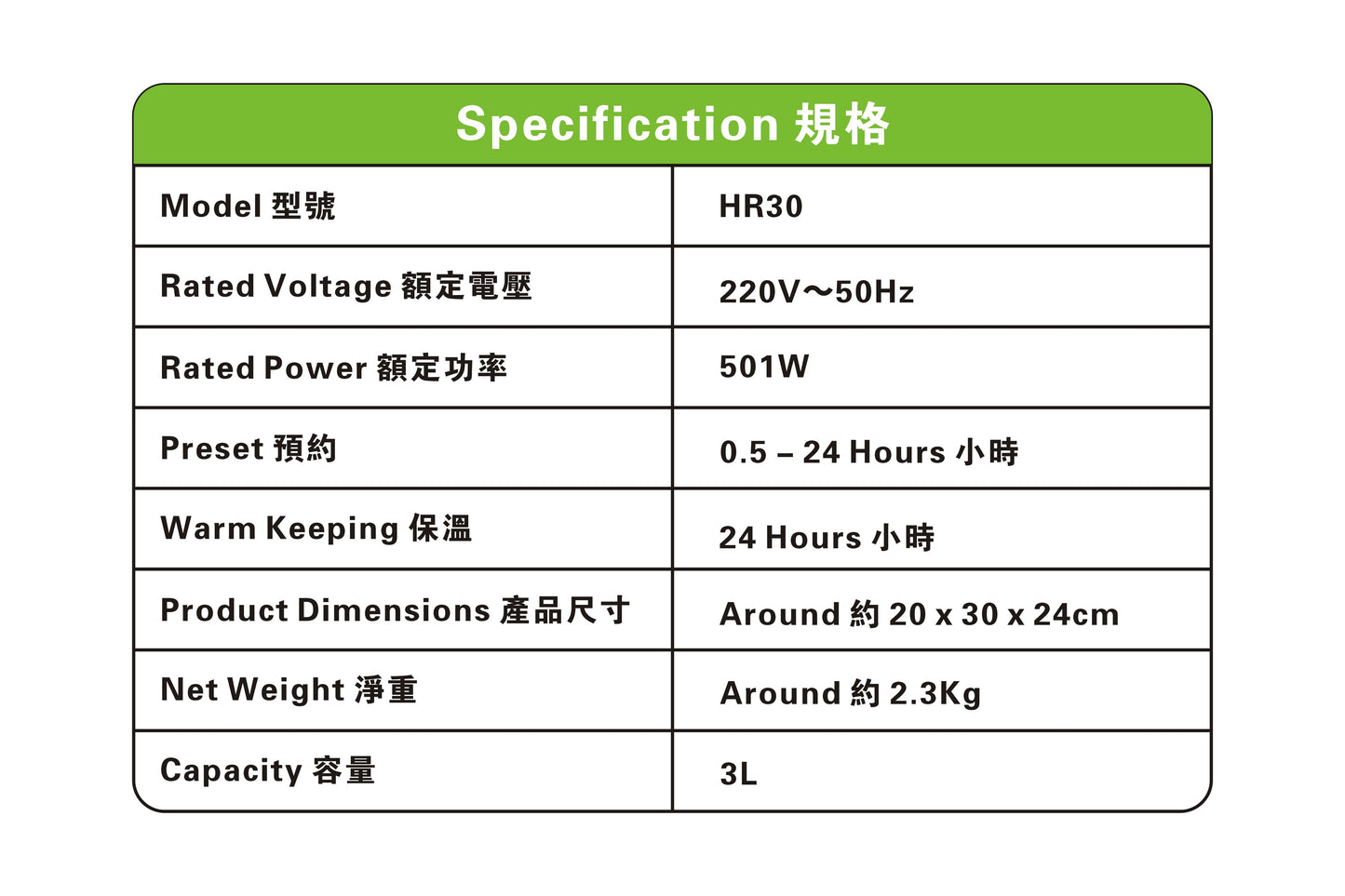 HOME@dd 智能多功能球釜電飯煲 (3L)-(免費送貨/自取)