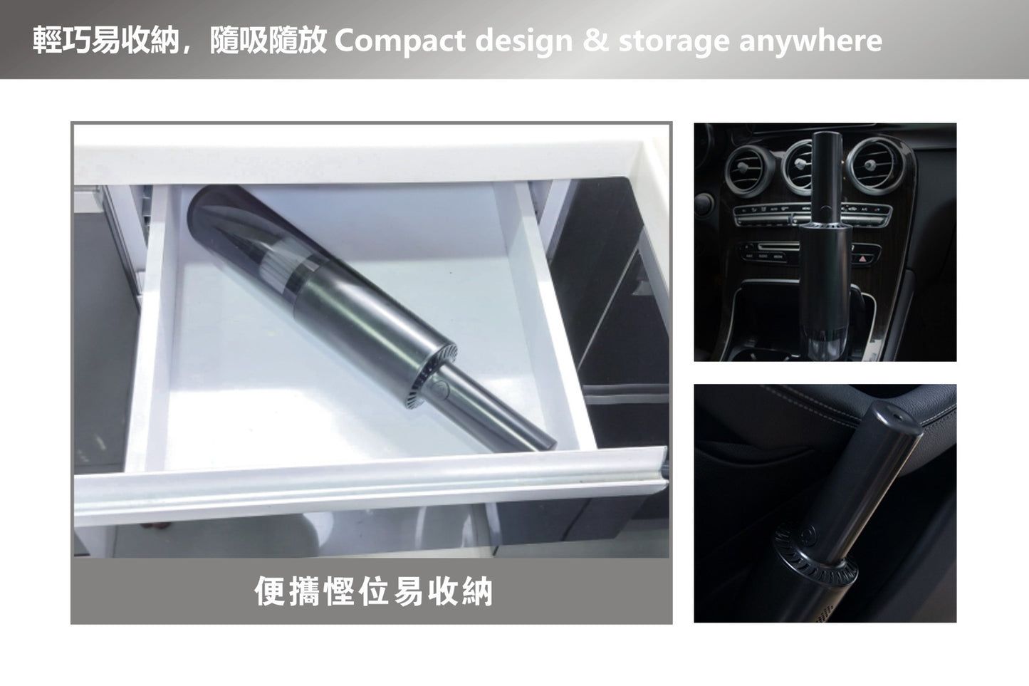 HOME@dd 無線家車兩用手提吸塵機 (免費送貨/自取)