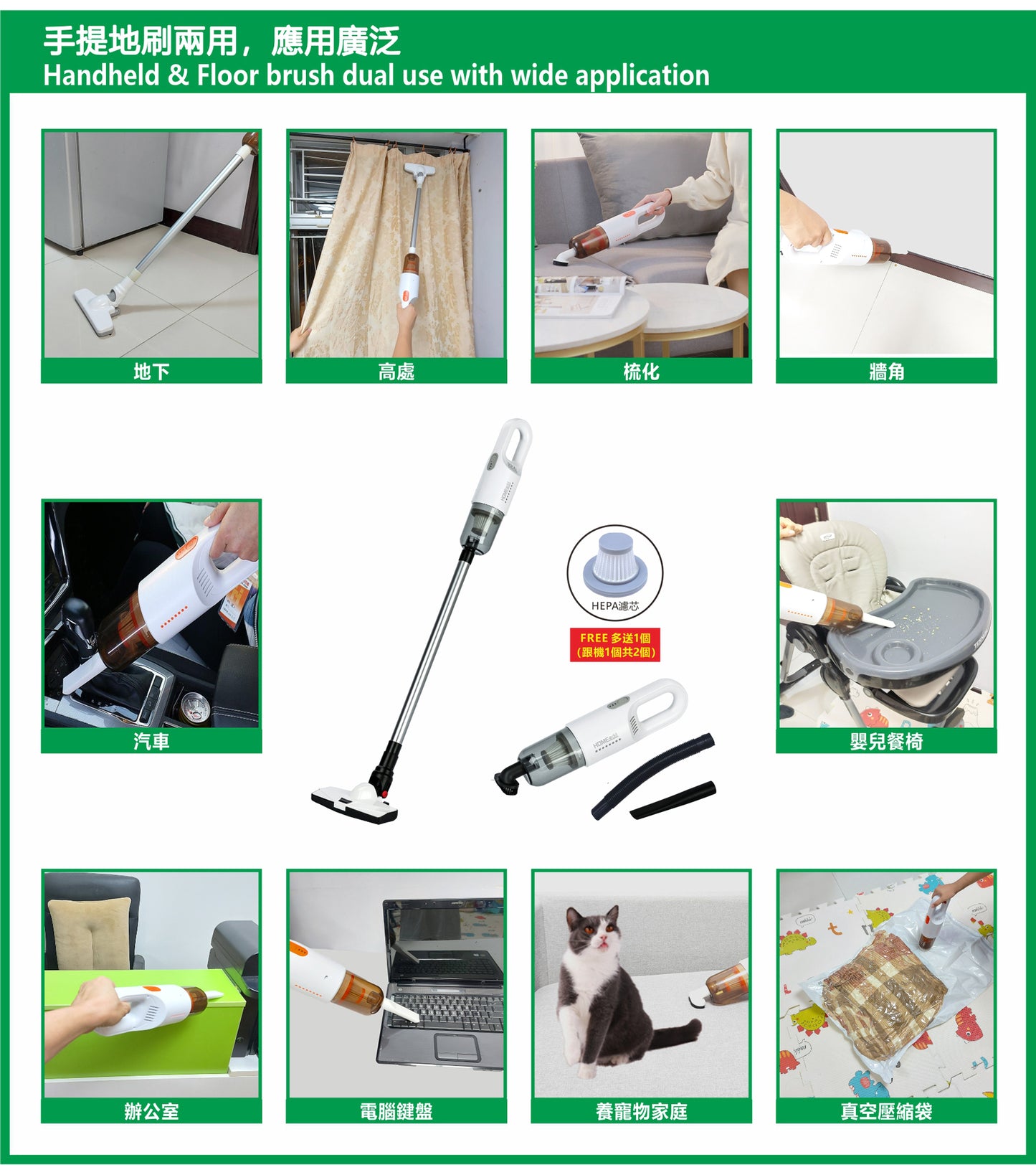 HOME@dd 超輕無線手提地刷兩用吸塵機-(免費送貨/自取)