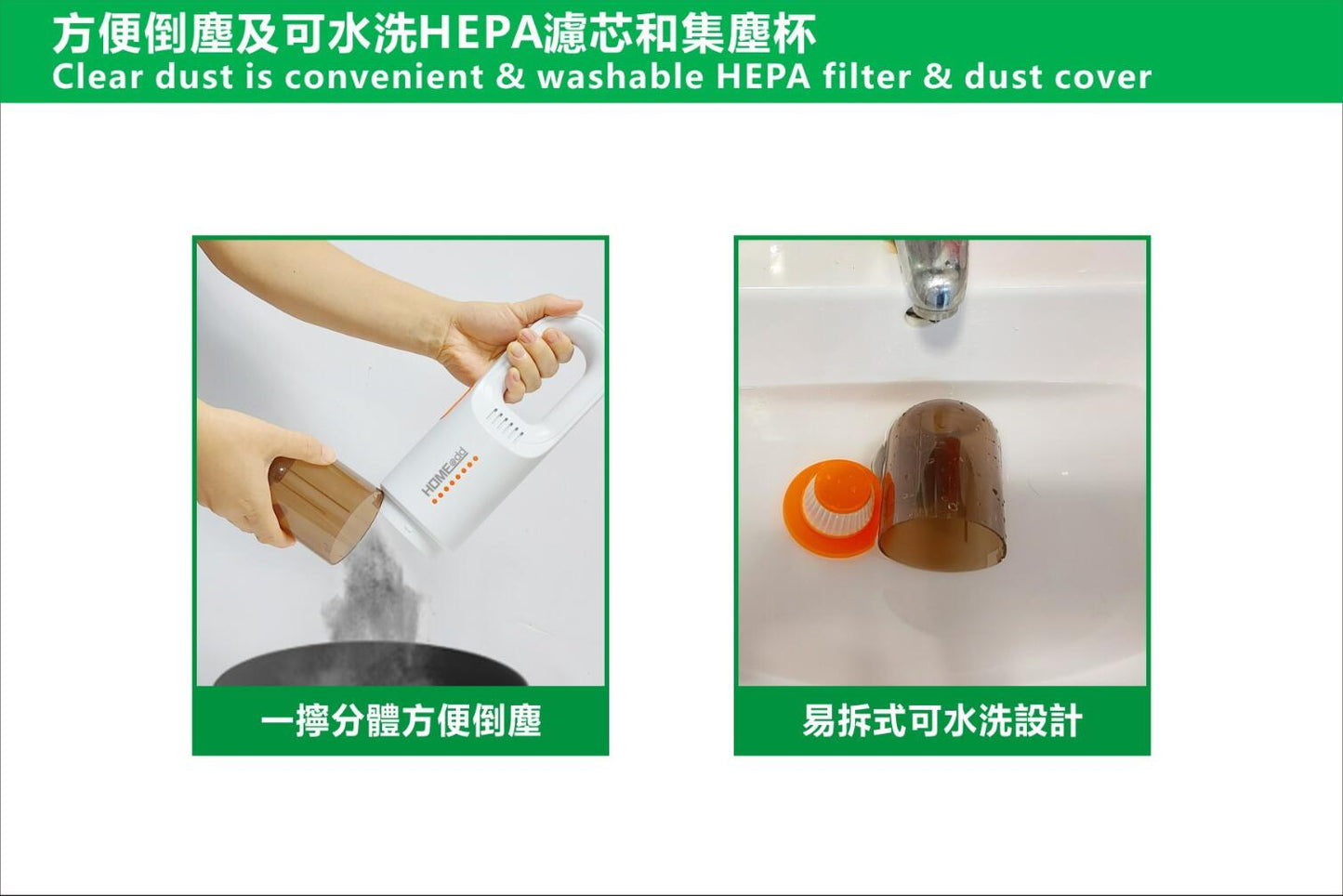 HOME@dd 超輕無線手提地刷兩用吸塵機-(免費送貨/自取)