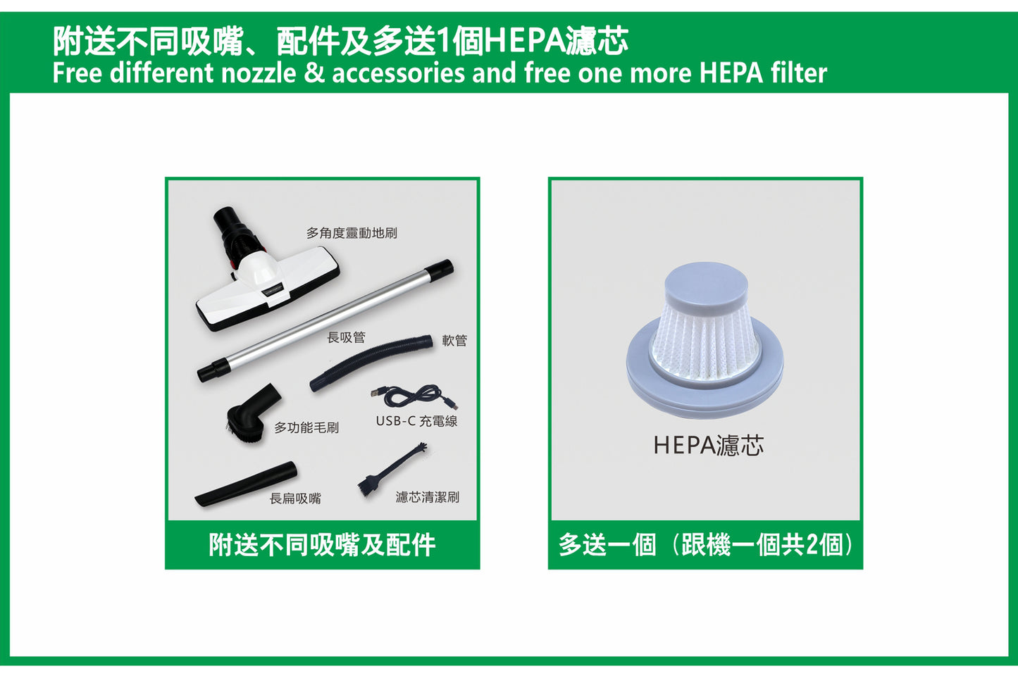 HOME@dd 超輕無線手提地刷兩用吸塵機-(免費送貨/自取)