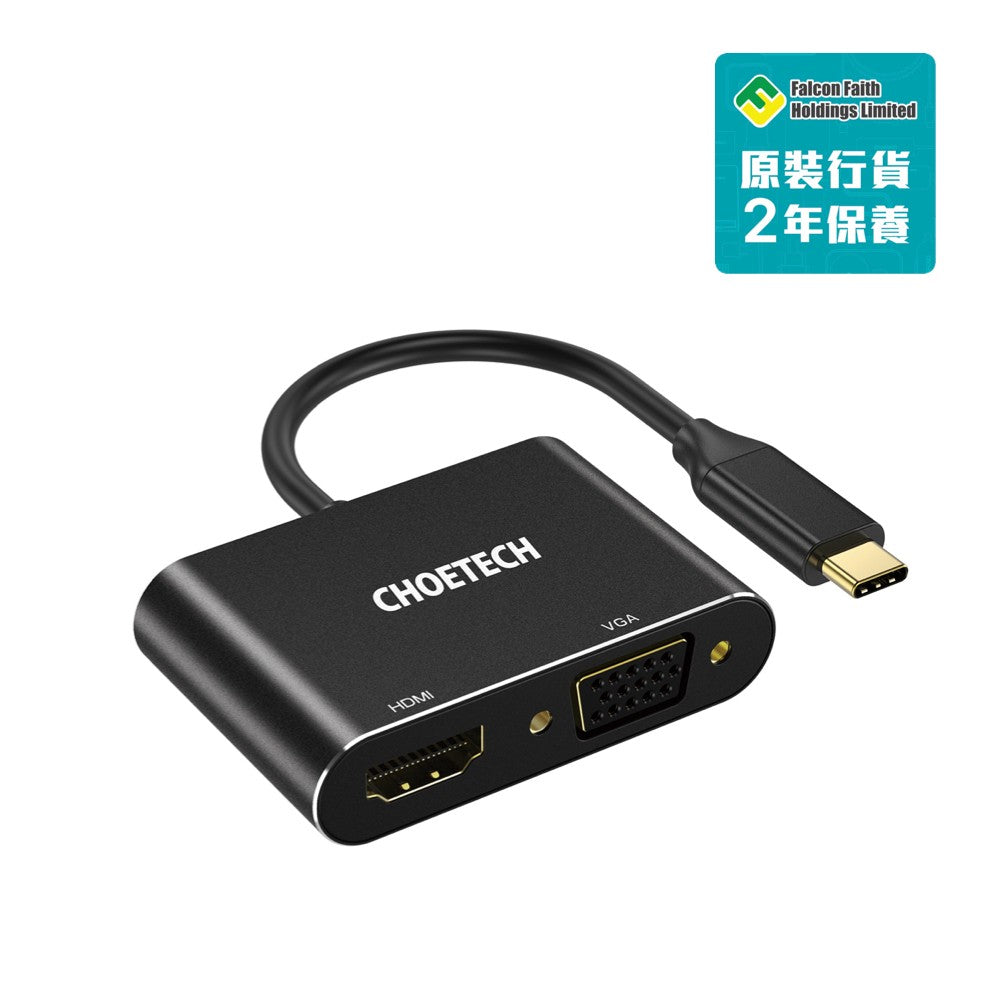 Choetech USB-C to HDMI + VGA 轉接器
