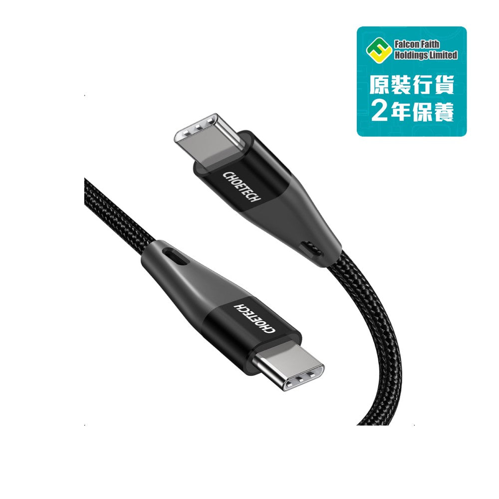 Choetech PD 60W USB-C to USB-C 充電線 1.2米