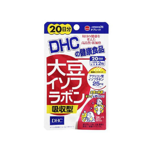 DHC - 大豆精華丸 吸收型 40粒 20日 (平行進口)