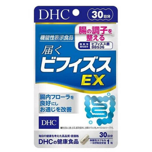 DHC - 改善腸道機能]益生菌雙歧桿菌EX  30日分 (平行進口)