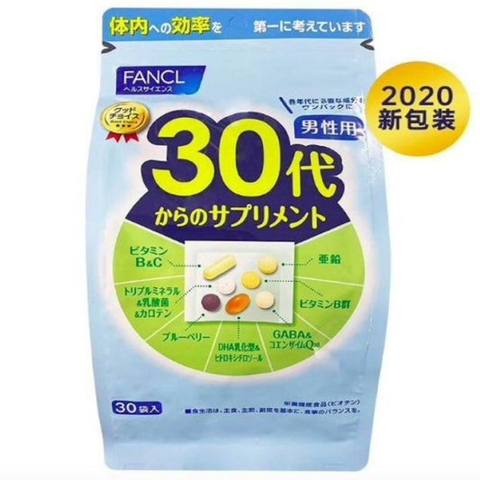FANCL - 30代 男士综合營養維生素 30日份 30袋 (1袋7粒) (2020新包裝)