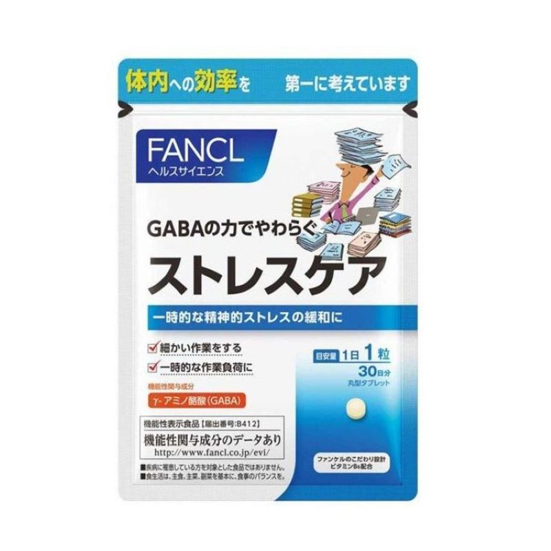 FANCL - GABA緩解壓力營養素(1個月份) 30粒 (平行進口)