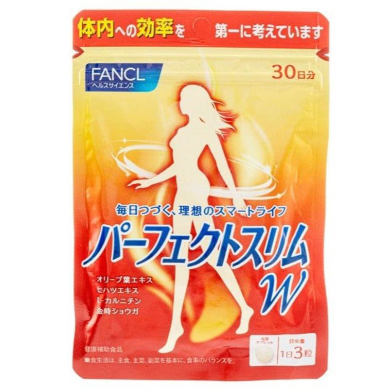 FANCL - 完美燃脂瘦身素 30日份 (平行進口)