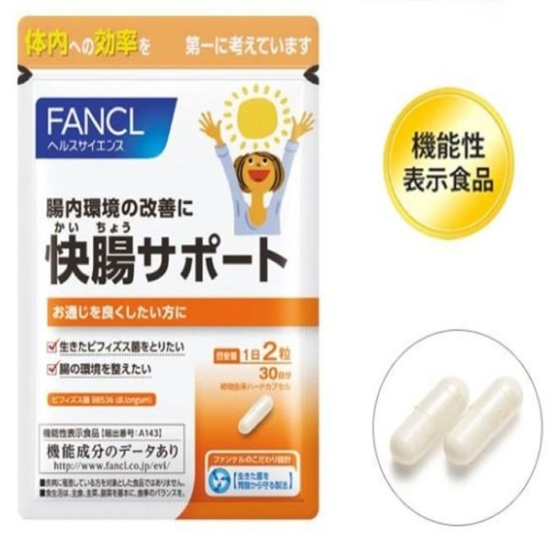 FANCL - 淨腸活性益生菌膠囊 60粒/30日份 (平行進口)