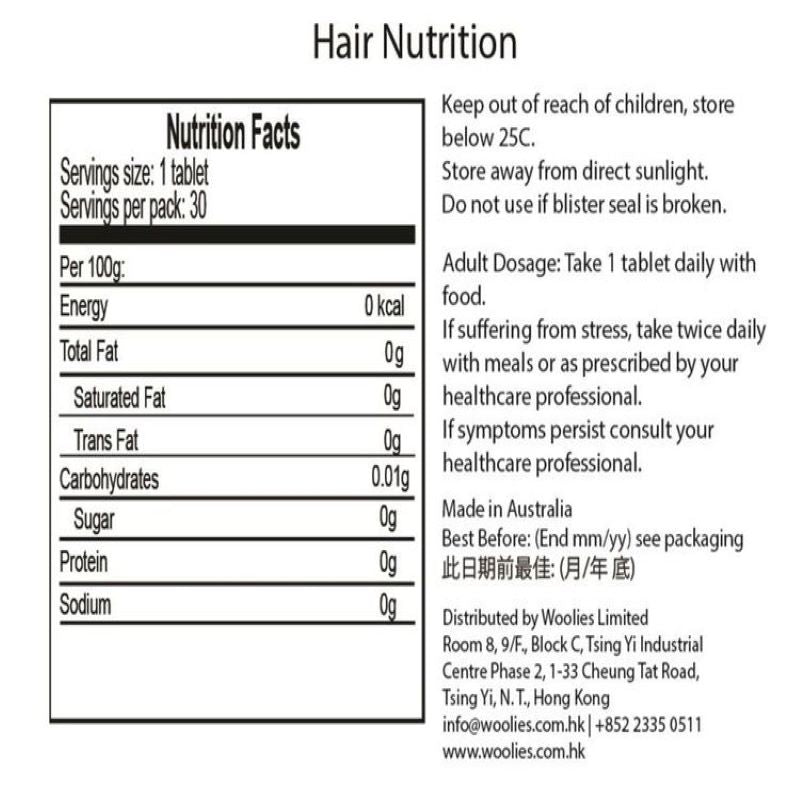 Hair Nutrition - 女士生髮片修護頭髮內服養髮營養片 30粒 (平行進口)