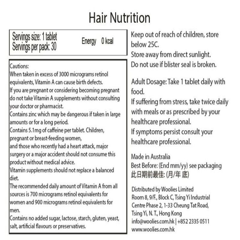 Hair Nutrition - 女士生髮片修護頭髮內服養髮營養片 30粒 (平行進口)