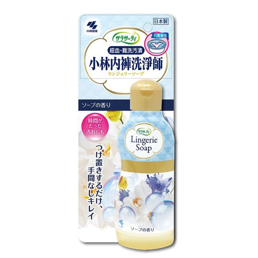 小林製藥 Kobayashi - Sarasaty 生理期專用衣物清潔劑 120ml